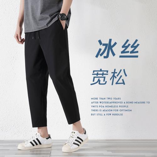 锦纶四面弹夏季透气冰丝弹力九分裤男束脚速干超薄休闲小脚空调裤
